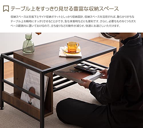 テーブル センターテーブル ローテーブル 収納付きテーブル ブラウン