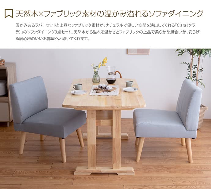 ダイニングテーブルセット ダイニングテーブル ダイニングチェア 2人掛け グレー