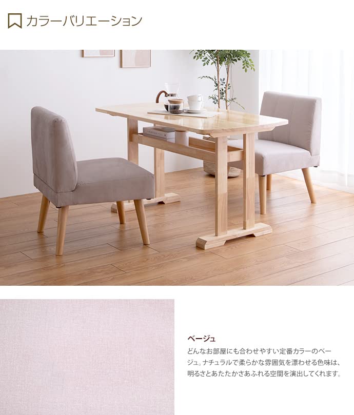 ダイニングテーブルセット ダイニングテーブル ダイニングチェア 2人掛け グレー
