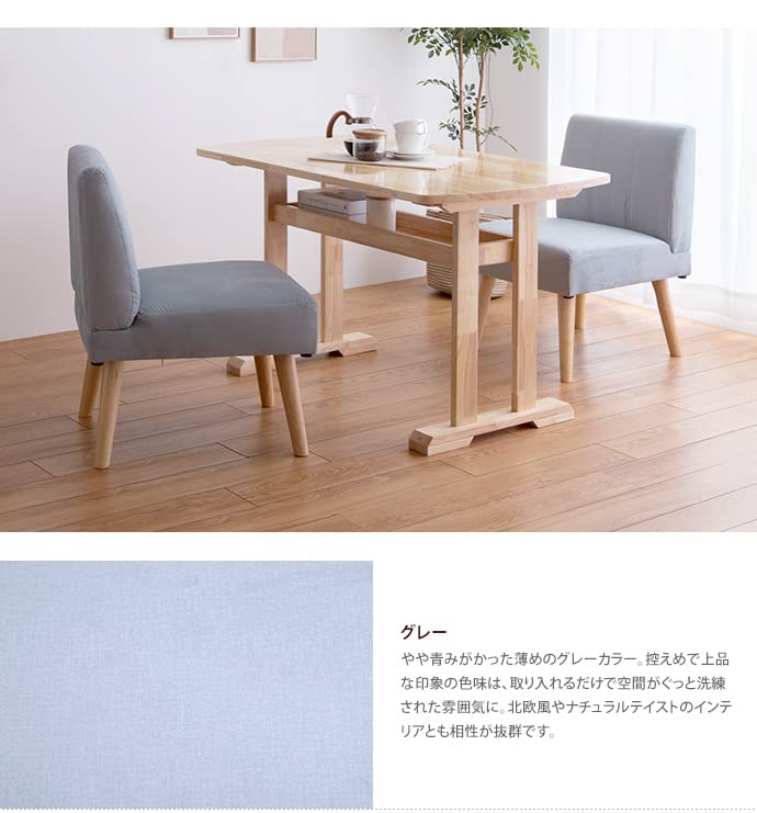 ダイニングテーブルセット ダイニングテーブル ダイニングチェア 2人掛け グレー