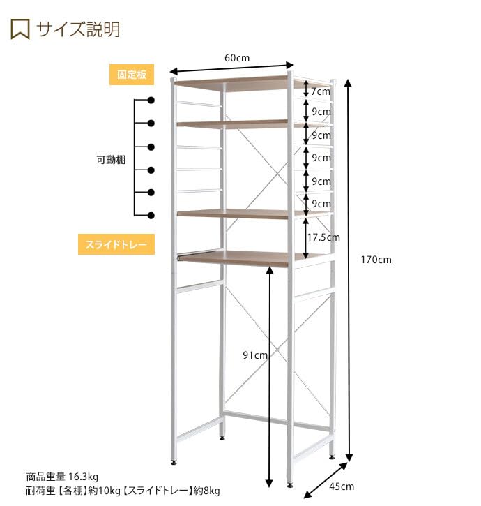 ゴミ箱上ラック レンジ台 ゴミ箱上レンジラック レンジラック キッチン収納 ブラウン