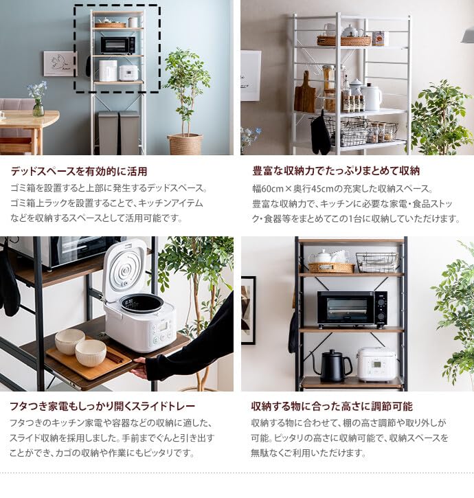 ゴミ箱上ラック レンジ台 ゴミ箱上レンジラック レンジラック キッチン収納 ブラウン