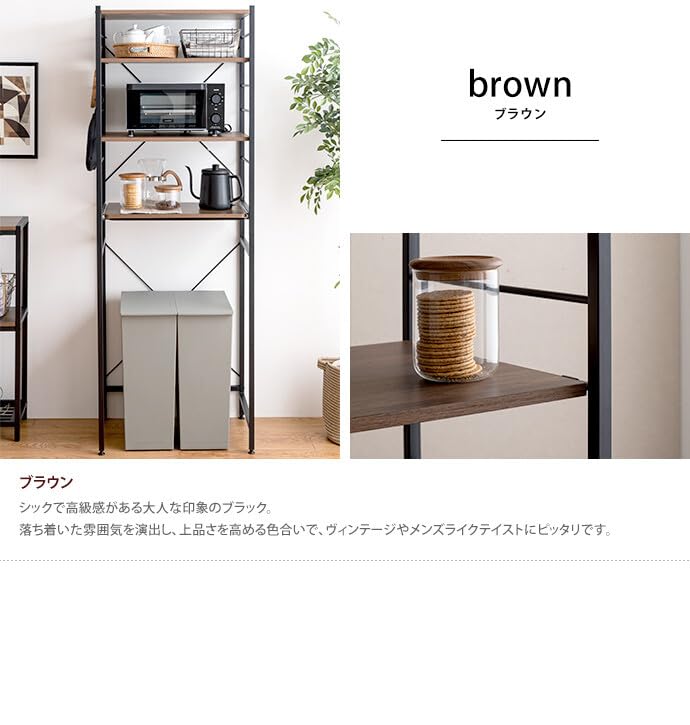 ゴミ箱上ラック レンジ台 ゴミ箱上レンジラック レンジラック キッチン収納 ブラウン