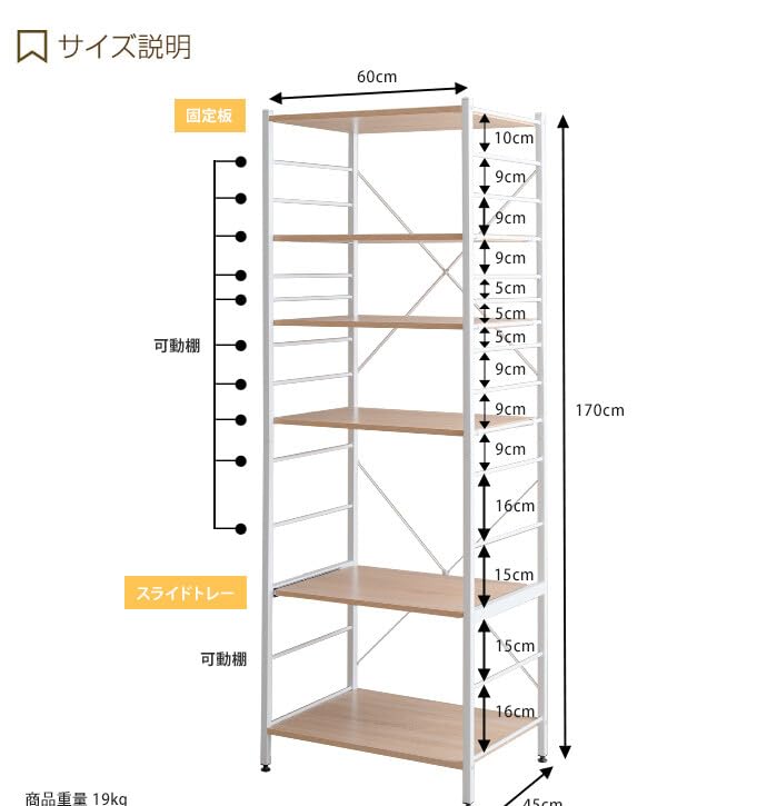 レンジ台 レンジラック キッチン収納 レンジボード 食器棚 キッチンラック ブラウン