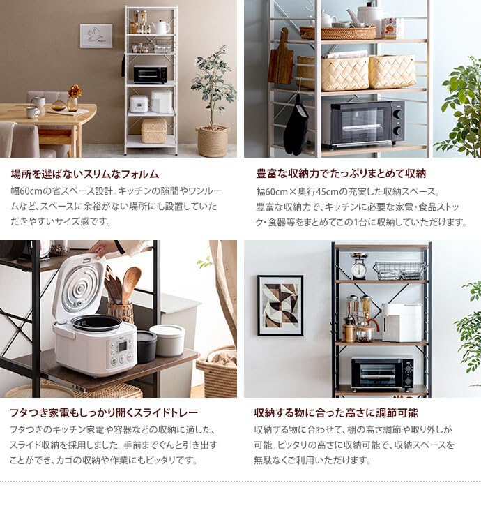 レンジ台 レンジラック キッチン収納 レンジボード 食器棚 キッチンラック ブラウン