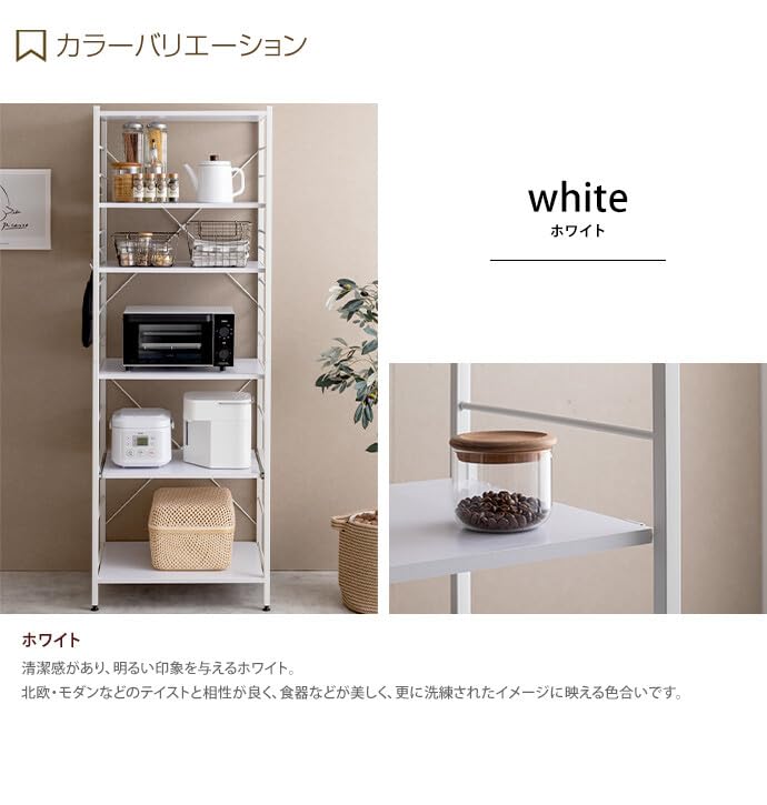 レンジ台 レンジラック キッチン収納 レンジボード 食器棚 キッチンラック ブラウン