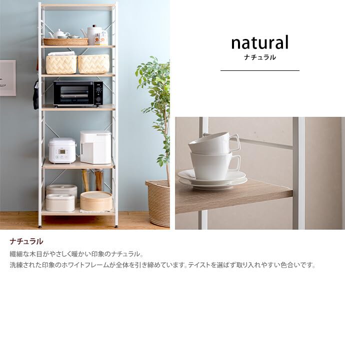 レンジ台 レンジラック キッチン収納 レンジボード 食器棚 キッチンラック ブラウン