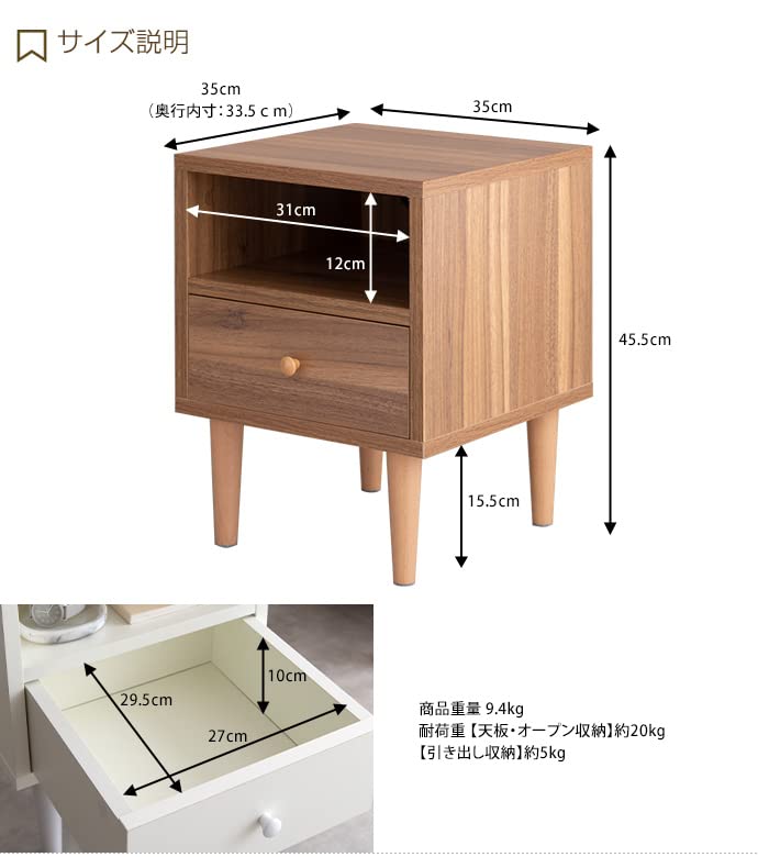 サイドキャビネット サイドチェスト サイドテーブル ナイトテーブル ブラウン