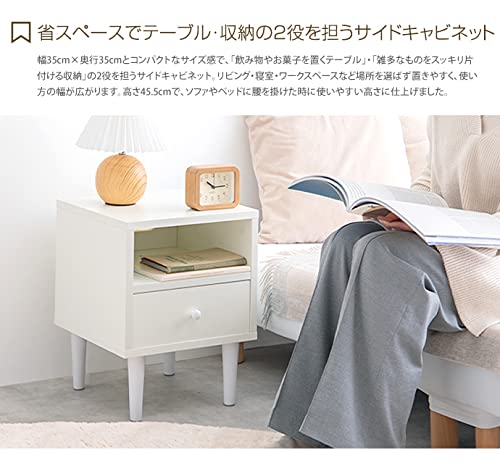 サイドキャビネット サイドチェスト サイドテーブル ナイトテーブル ブラウン