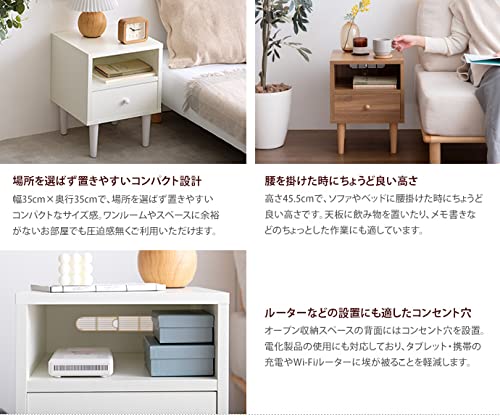 サイドキャビネット サイドチェスト サイドテーブル ナイトテーブル ブラウン