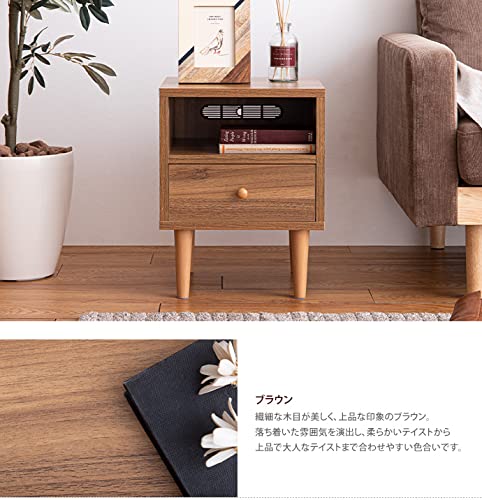 サイドキャビネット サイドチェスト サイドテーブル ナイトテーブル ブラウン