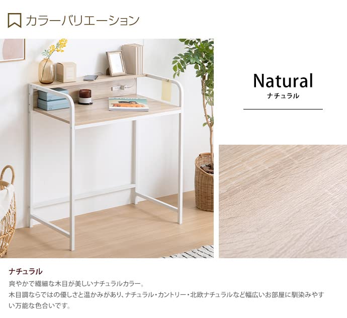 デスク パソコンデスク 棚付きデスク 机 作業机 ワークデスク 学習机 ブラウン