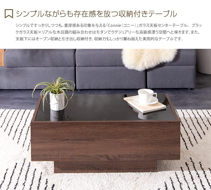 テーブル センターテーブル ローテーブル ブラウン - 【公式】allecore(アレコレ) 家具インテリア・生活雑貨のオンライン通販