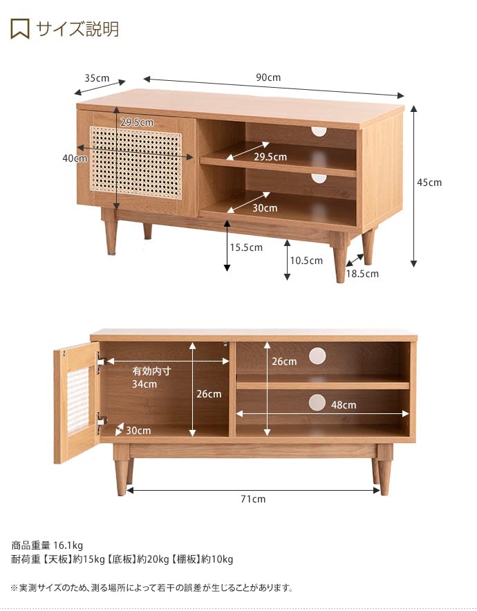 テレビ台 テレビボード TVボード ラタン 韓国 インテリア おしゃれ 木製 ナチュラル