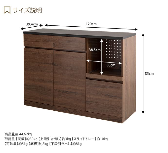 キッチンカウンター キッチン収納 レンジ台 レンジラック 食器棚 カウンター ブラック/ブラウン