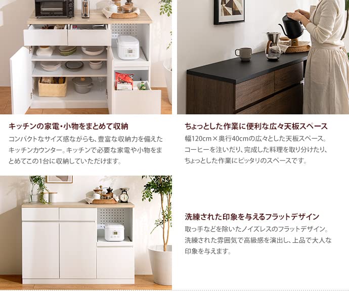 キッチンカウンター キッチン収納 レンジ台 レンジラック 食器棚 カウンター ブラック/ブラウン