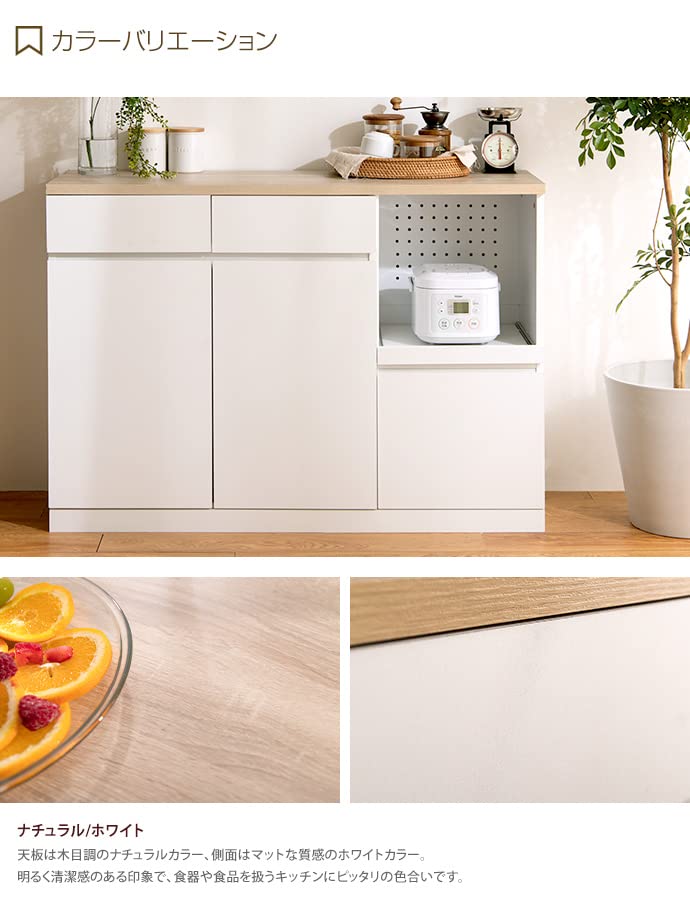 キッチンカウンター キッチン収納 レンジ台 レンジラック 食器棚 カウンター ブラック/ブラウン