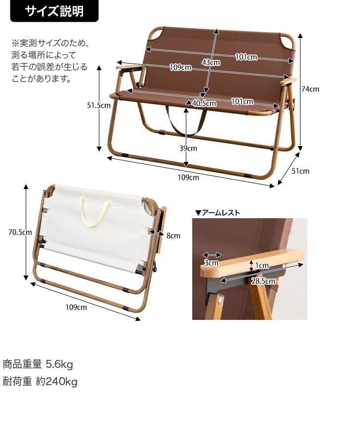 ベンチ アウトドアベンチ フォールディングベンチ 折りたたみチェア ブラウン