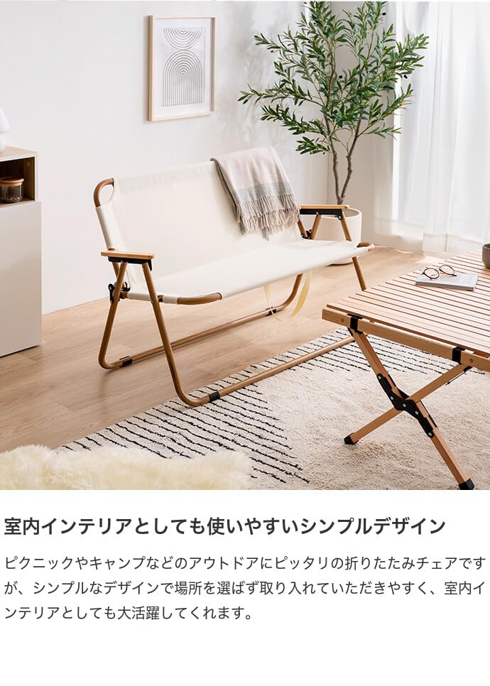 ベンチ アウトドアベンチ フォールディングベンチ 折りたたみチェア ブラウン