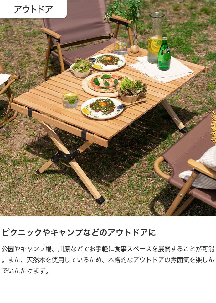 折りたたみテーブル ロールトップ ベランピング ベランダ 室内 持ち運び ナチュラル - 【公式】allecore(アレコレ) 家具インテリア・生活雑貨のオンライン通販