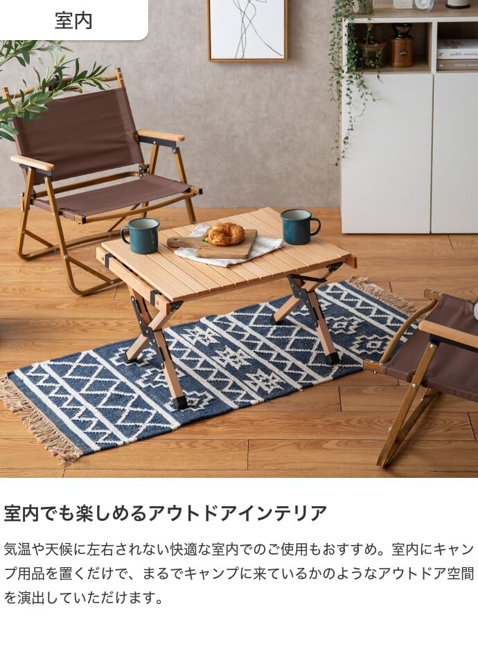 折りたたみテーブル ロールトップ ベランピング ベランダ 室内 持ち運び ナチュラル - 【公式】allecore(アレコレ) 家具インテリア・生活雑貨のオンライン通販