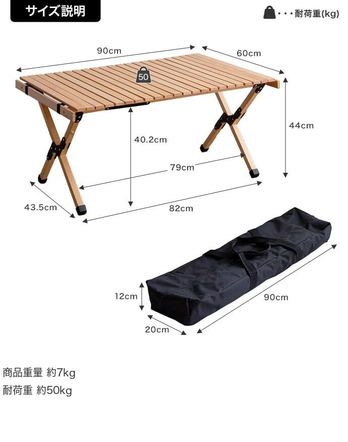 折りたたみテーブル ロールトップ ベランピング ベランダ 室内 持ち運び ナチュラル - 【公式】allecore(アレコレ) 家具インテリア・生活雑貨のオンライン通販