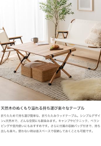 折りたたみテーブル ロールトップ ベランピング ベランダ 室内 持ち運び ナチュラル - 【公式】allecore(アレコレ) 家具インテリア・生活雑貨のオンライン通販
