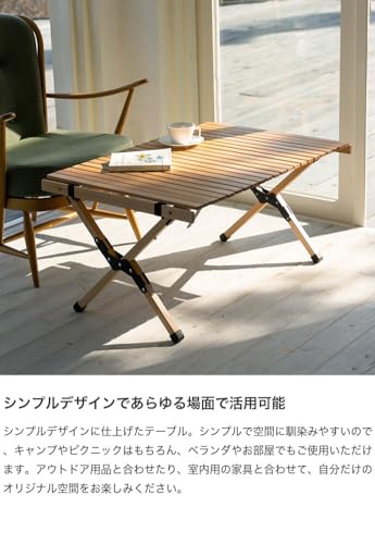 折りたたみテーブル ロールトップ ベランピング ベランダ 室内 持ち運び ナチュラル - 【公式】allecore(アレコレ) 家具インテリア・生活雑貨のオンライン通販