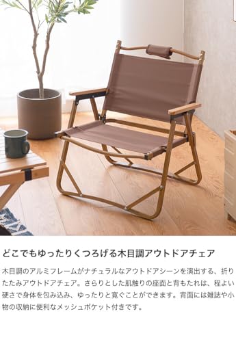 チェア アウトドアチェア 折りたたみチェア キャンプチェア キャンプ椅子 アイボリー