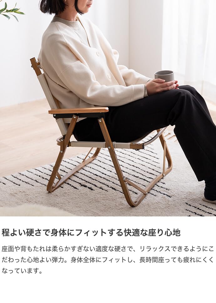 チェア アウトドアチェア 折りたたみチェア キャンプチェア キャンプ椅子 アイボリー