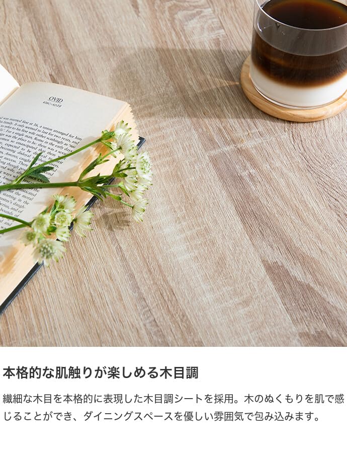 ダイニングセット ダイニング3点セット ダイニング ダイニングテーブルセット ブラック