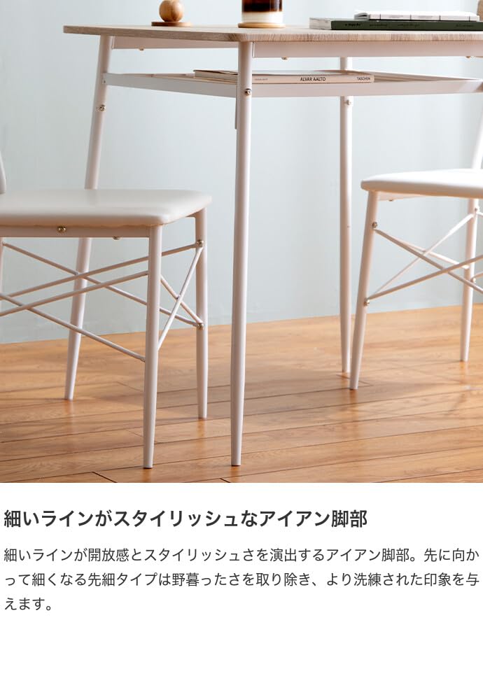 ダイニングセット ダイニング3点セット ダイニング ダイニングテーブルセット ブラック