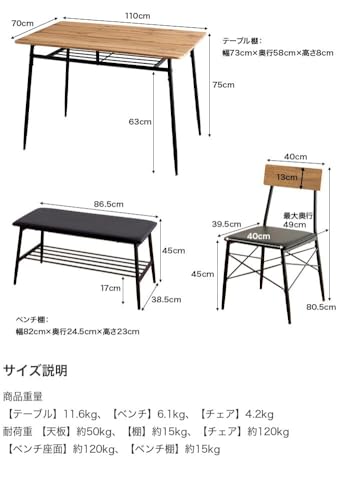 ダイニングセット ダイニング4点セット ダイニング ダイニングテーブルセット ブラック