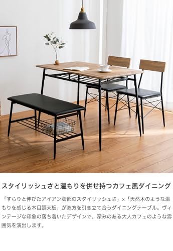 ダイニングセット ダイニング4点セット ダイニング ダイニングテーブルセット ブラック