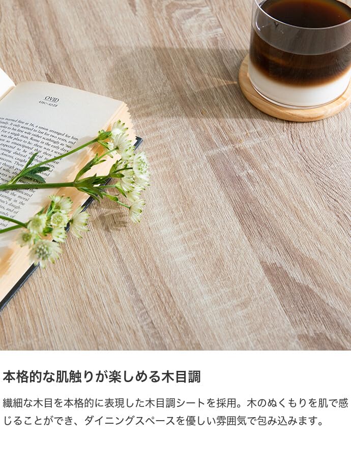 ダイニングセット ダイニング4点セット ダイニング ダイニングテーブルセット ブラック