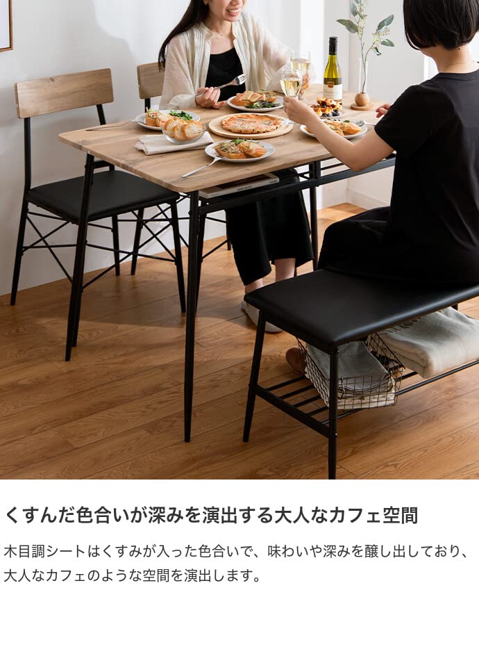 ダイニングセット ダイニング4点セット ダイニング ダイニングテーブルセット ブラック