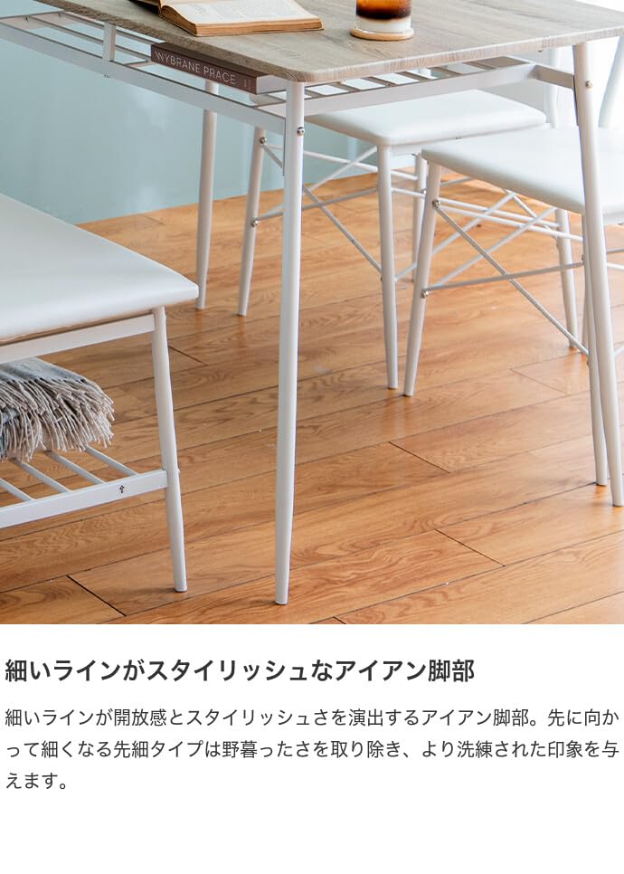 ダイニングセット ダイニング4点セット ダイニング ダイニングテーブルセット ブラック