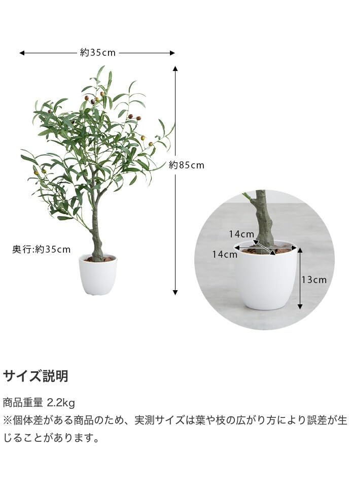 観葉植物 オリーブ フェイクグリーン 人工 室内 グリーン