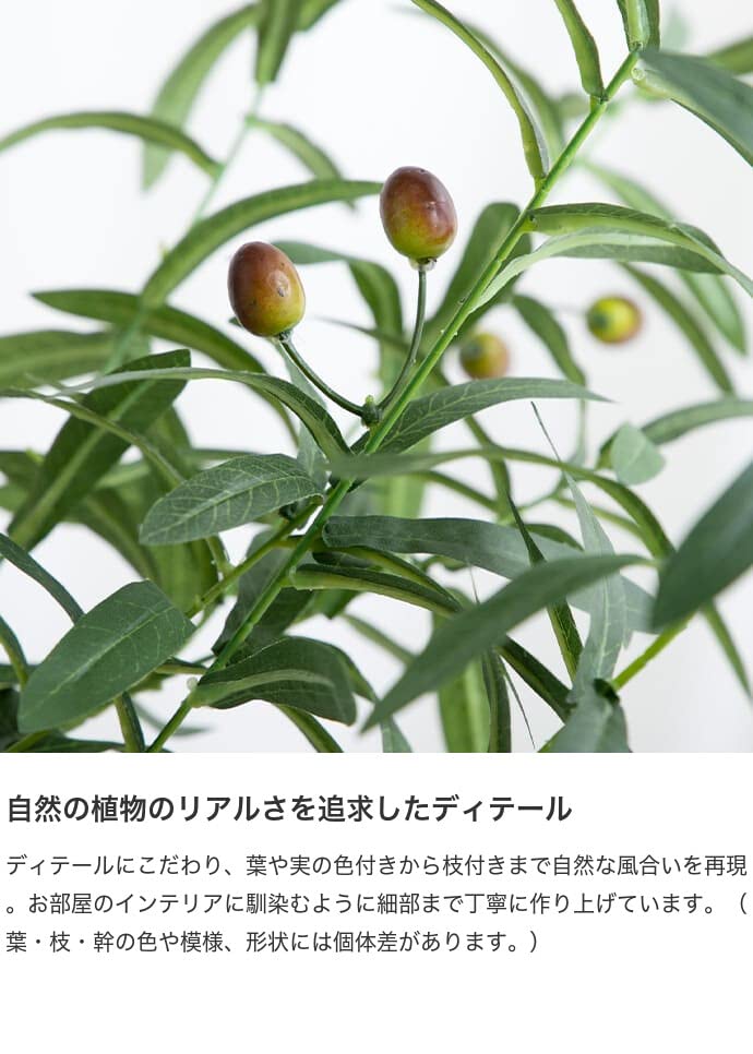 観葉植物 オリーブ フェイクグリーン 人工 室内 グリーン