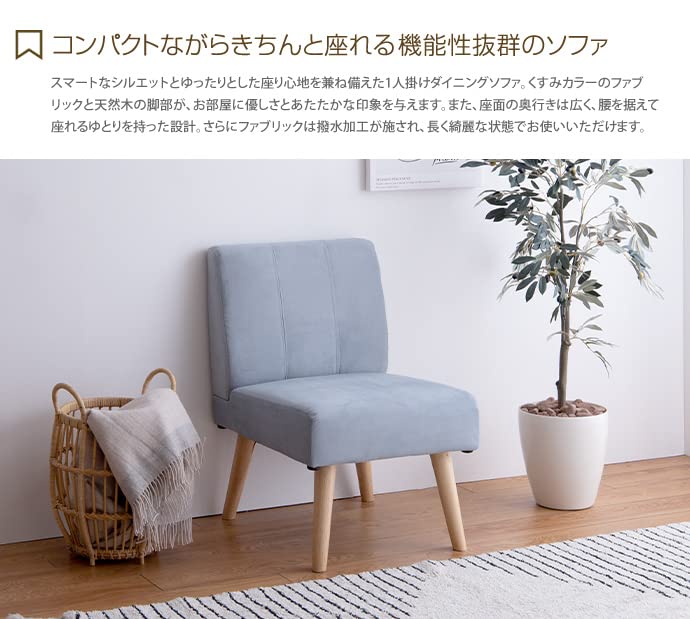 ソファ ダイニングソファ ダイニングチェア 2脚セット 2脚 2点セット グレー