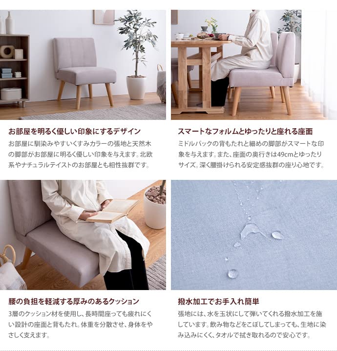 ソファ ダイニングソファ ダイニングチェア 2脚セット 2脚 2点セット グレー