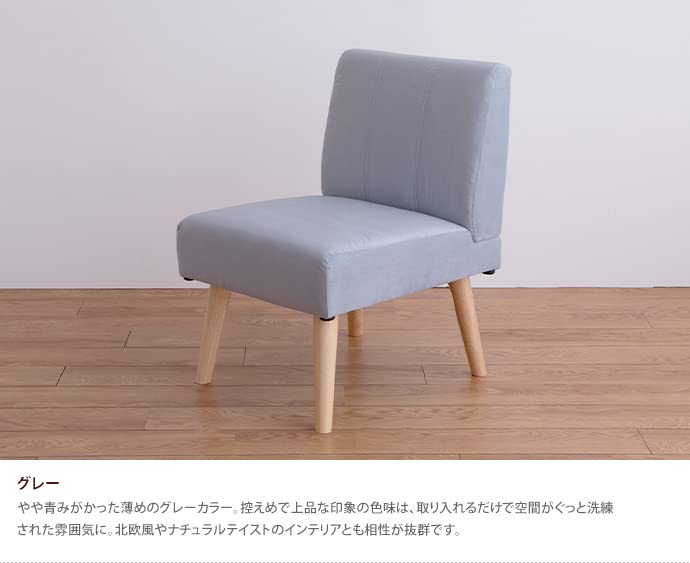 ソファ ダイニングソファ ダイニングチェア 2脚セット 2脚 2点セット グレー