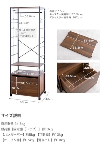 ハンガーラック コートハンガー 洋服ラック 洋服収納 衣類収納 収納家具 ブラウン