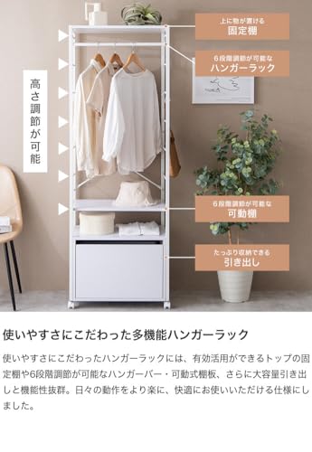 ハンガーラック コートハンガー 洋服ラック 洋服収納 衣類収納 収納家具 ブラウン