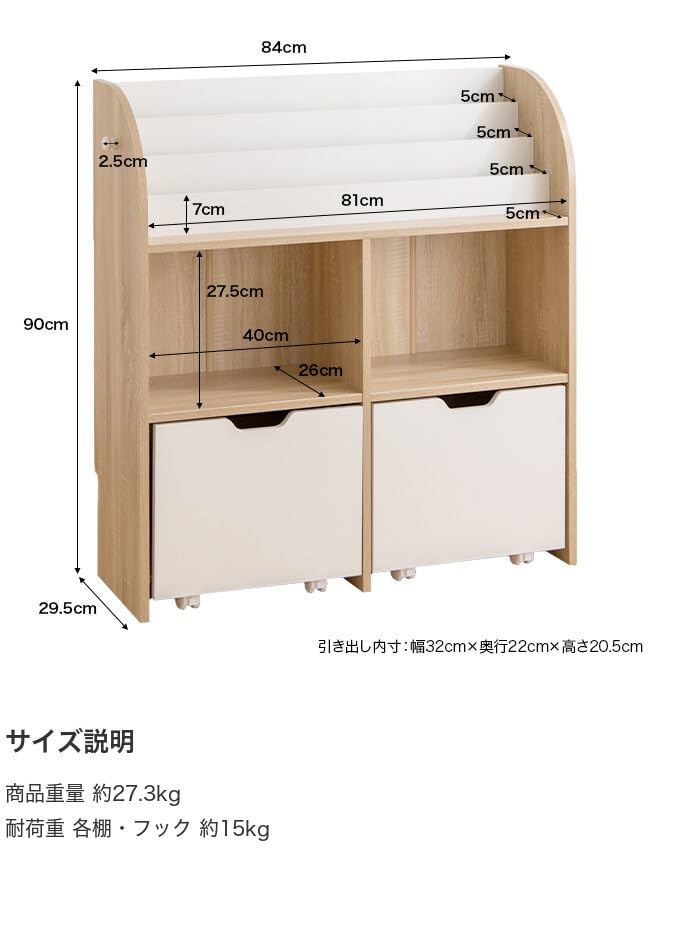 おもちゃ 収納 絵本棚 子供部屋収納 絵本収納 ナチュラル/ホワイト - 【公式】allecore(アレコレ) 家具インテリア・生活雑貨のオンライン通販