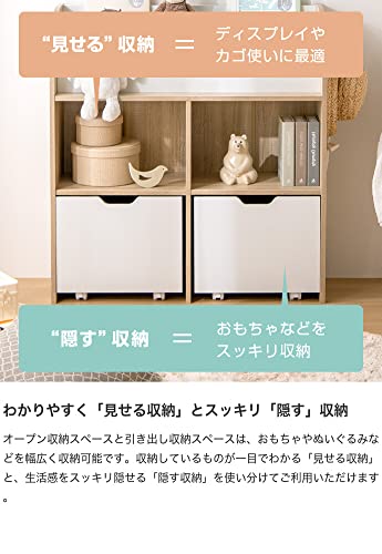 おもちゃ 収納 絵本棚 子供部屋収納 絵本収納 ナチュラル/ホワイト - 【公式】allecore(アレコレ) 家具インテリア・生活雑貨のオンライン通販