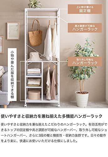 ハンガーラック コートハンガー 棚付きラック 洋服ラック 洋服収納 衣類収納 ブラウン