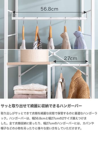ハンガーラック コートハンガー 棚付きラック 洋服ラック 洋服収納 衣類収納 ブラウン