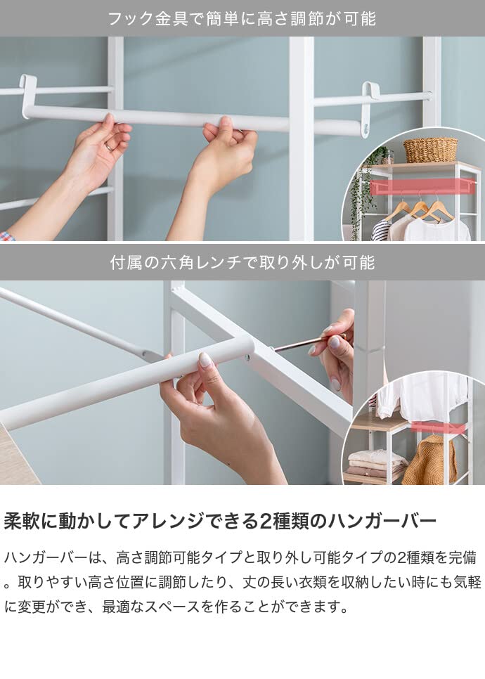 ハンガーラック コートハンガー 棚付きラック 洋服ラック 洋服収納 衣類収納 ブラウン