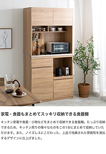 食器棚 カップボード レンジ台 レンジボード キッチン収納 収納 ナチュラル